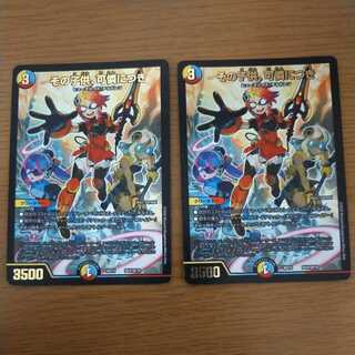 The child is dainty.