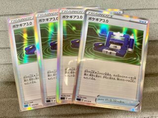 Pokegear (R spec) S-TD 011/019