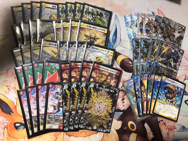 Red and White Dragon End Avalegan