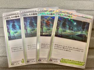 Cemetery of the Ancients 168/184 2 Kira