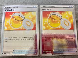 Amai Mitsu (mirror) U 062/067