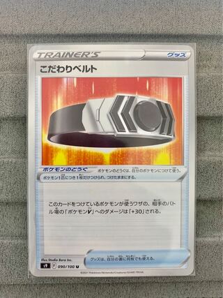 Kikkoman Biancato U 090/100