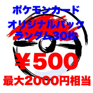 Pokéka Collective sale Retired items