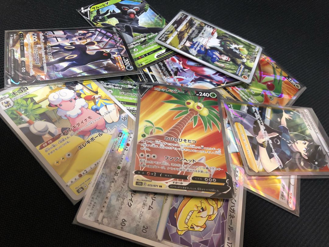 Pokéka Collective sale Retired items