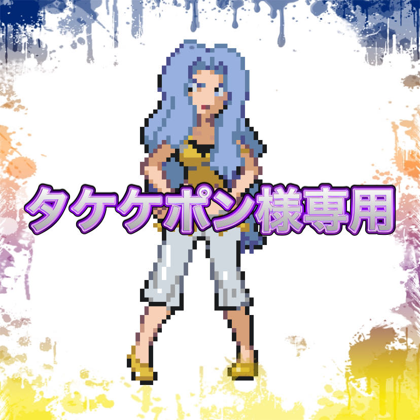 Dedicated to Mr. Takekepon] 10 units of Karin Chance Oripa + 1 limited number of units.