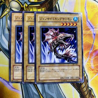 Terrorking Salmon Normal JP061