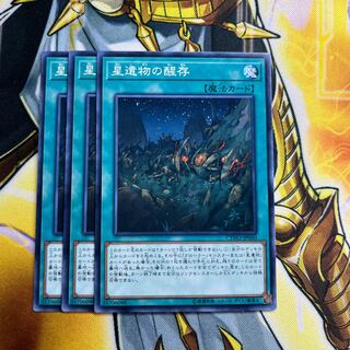 World Legacy Survivor Normal JP060