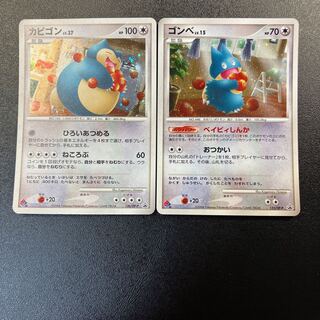 カビゴン ドミノピザ」の激安通販 | magi