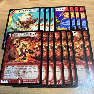 Dedicated Gigappi Ponto U 33/55