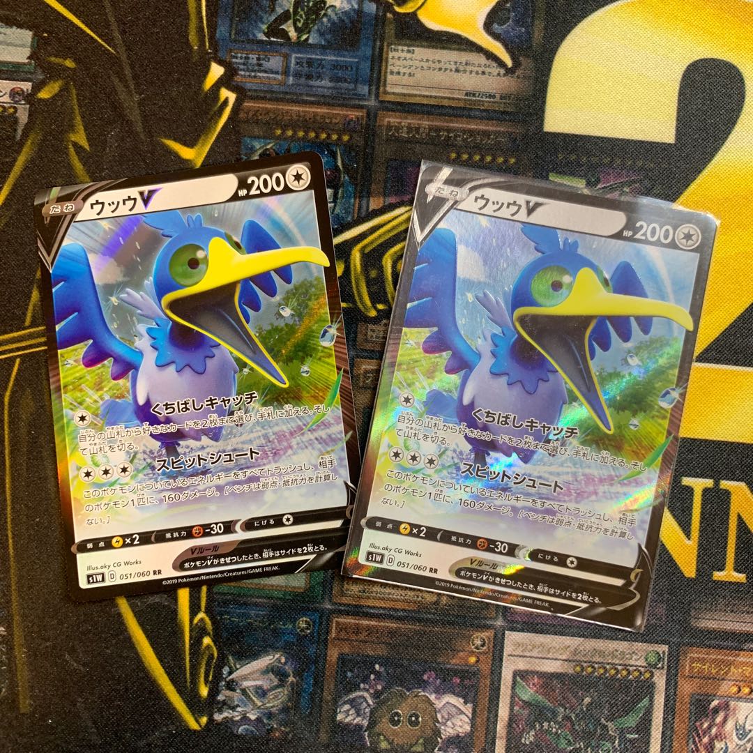 ポケカ ウッウV RR 2枚セット