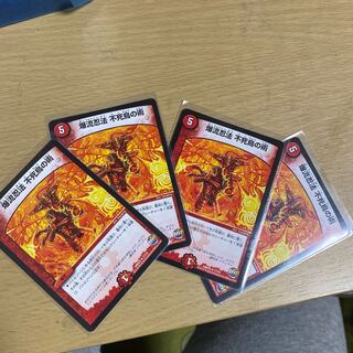 爆流忍法不死鳥の術