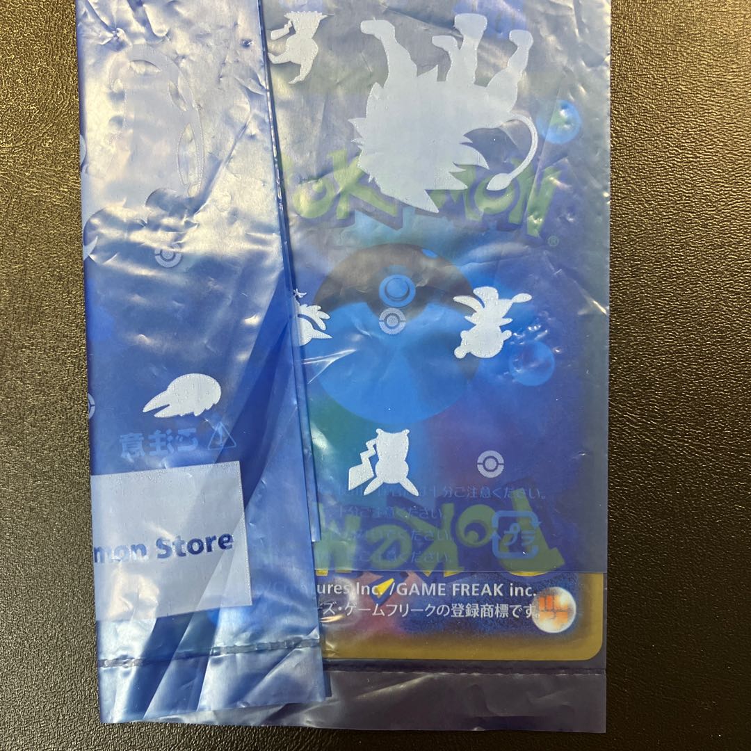 Manzai Gokko Pikachu