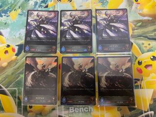 Shadowverse Evolve Lucifer LG Evolution Line Set Shadova