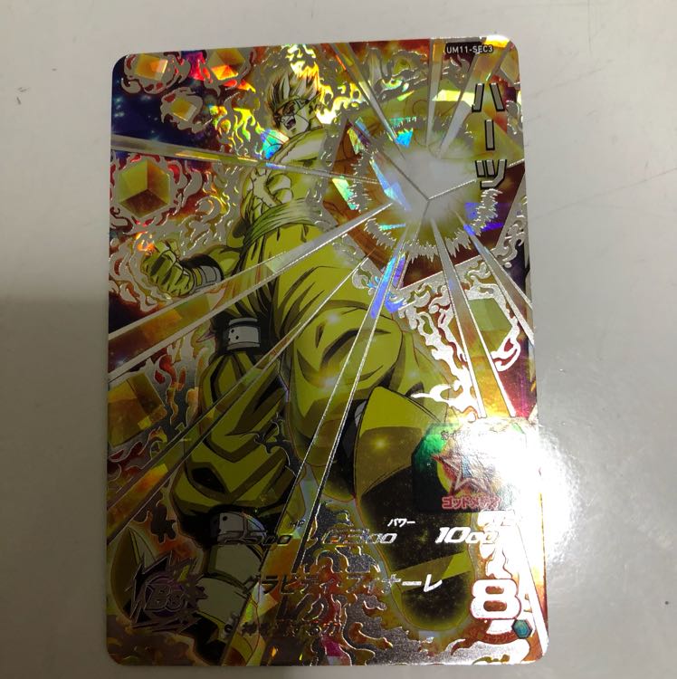 【最安値】UM11段SECハーツ