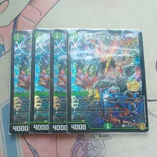 Psychic people of the past