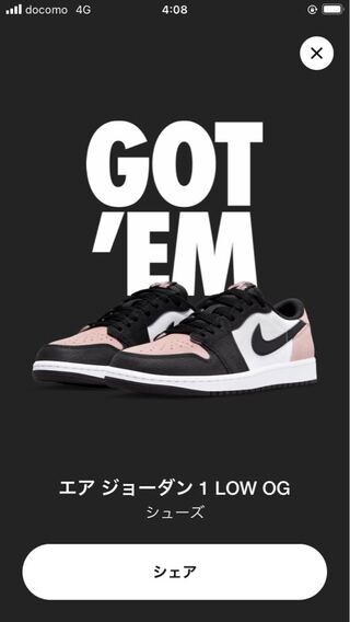 ナイキ エアジョーダン1 ロー OG "ブリーチド コーラル" 26cm