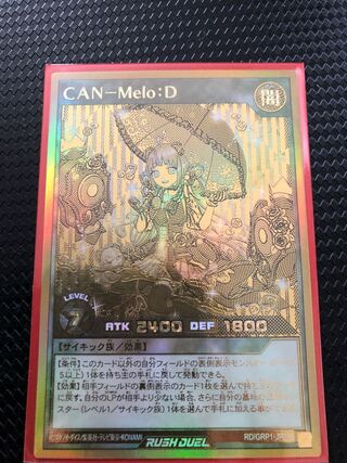 CAN Mero:D Can Melody Rush Duel Gold