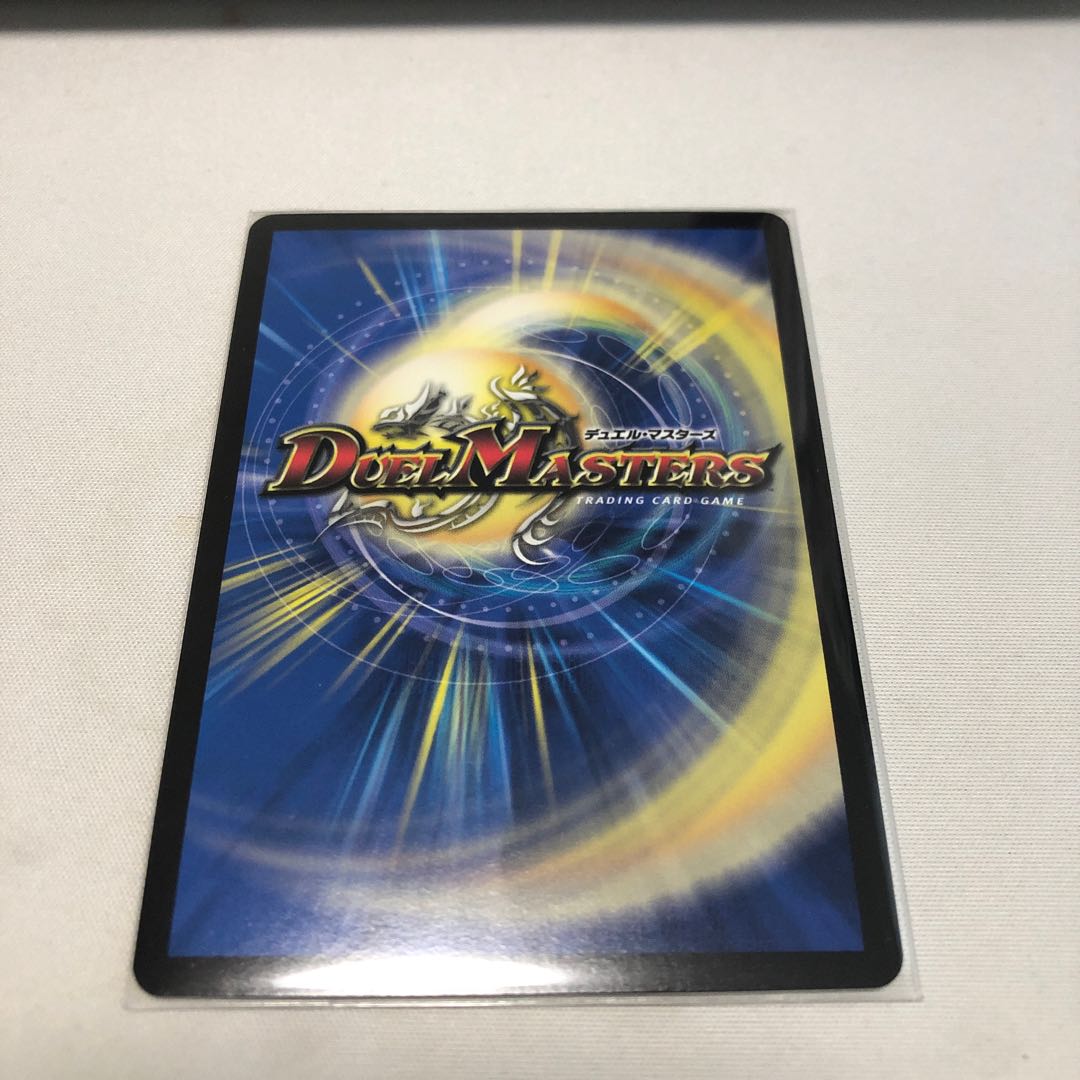 Zero Hell Connection King Romanogrilla 0 (20th SP Rare Spec) KGM 3B/20