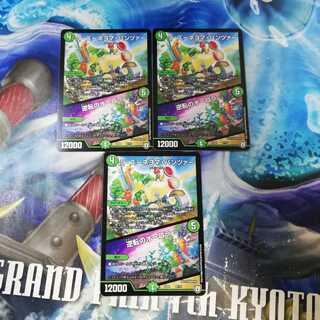 ラズーネヨマパンツァー/逆転のオーロラ