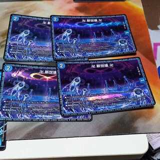 Manjidashi Shinsei Kaihatsu Manjidashi