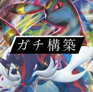 Pokemon Card Pre-built Deck Samurott & Umbreon