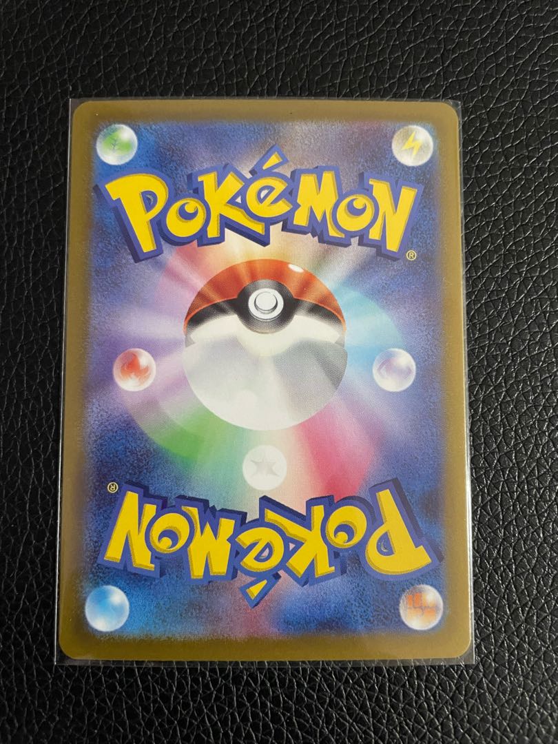 Giratina SR ☆ Extremely beautiful ☆