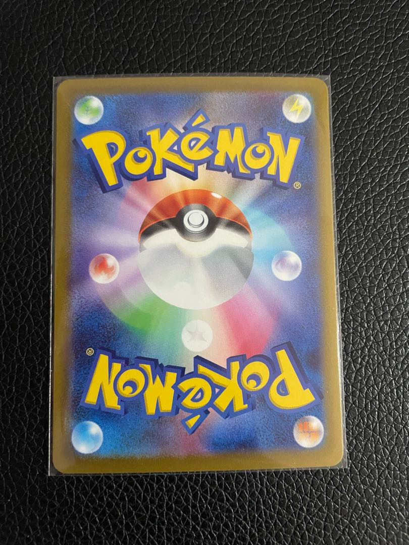 ギラティナVSTAR RRR極美品