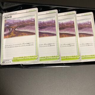 4 large Swamp U 067/067