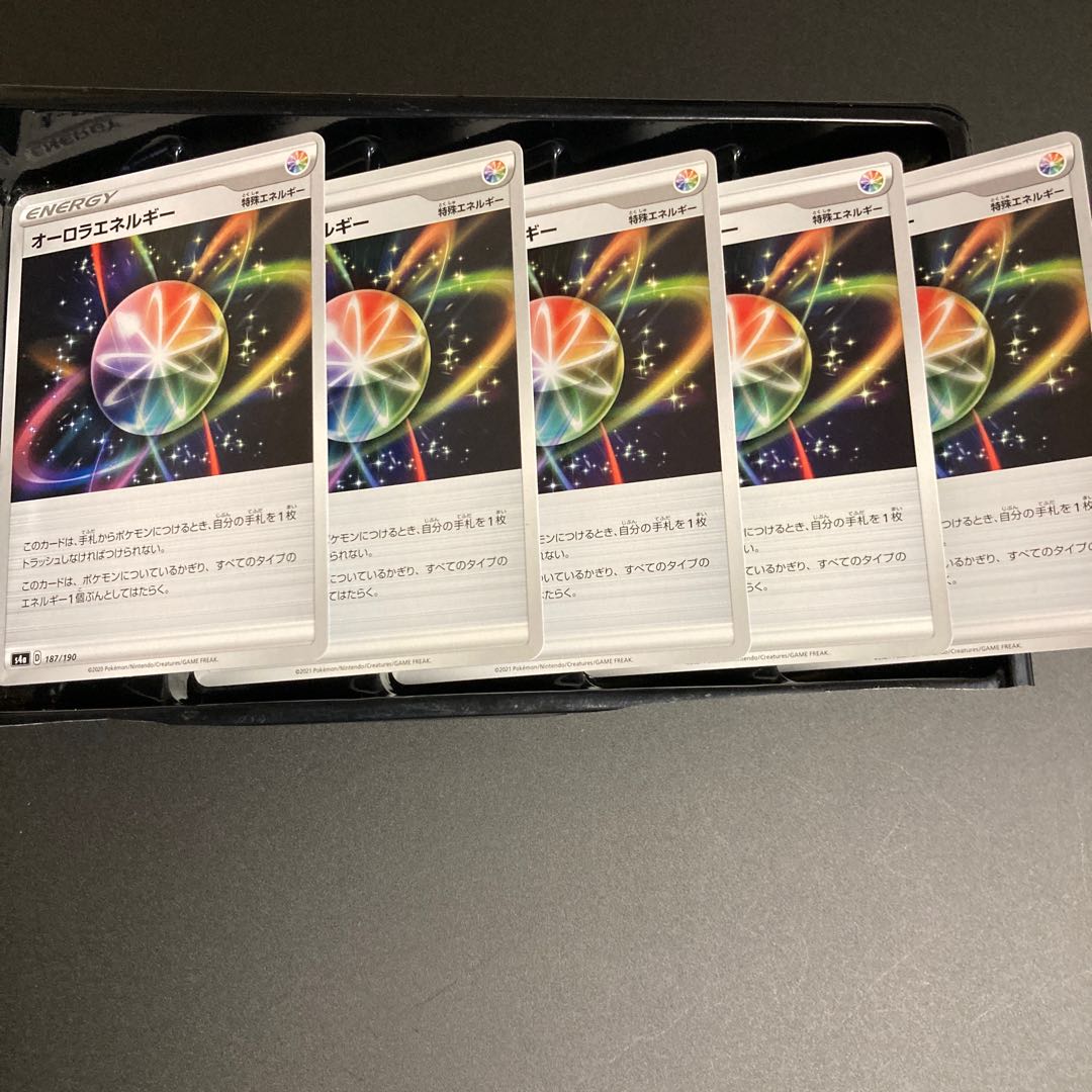 AuroraEnergy U 5 sheets