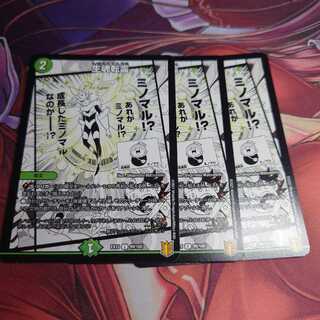 Life is the soul of rebirth