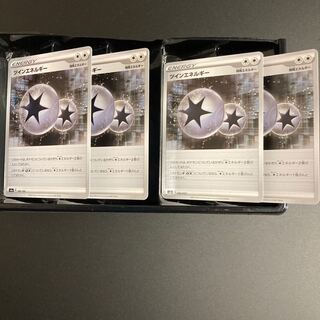 TwinEnergy (Kira) 189/190 4pcs 2pcs Mirror u