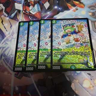 霞み妖精ジャスミン