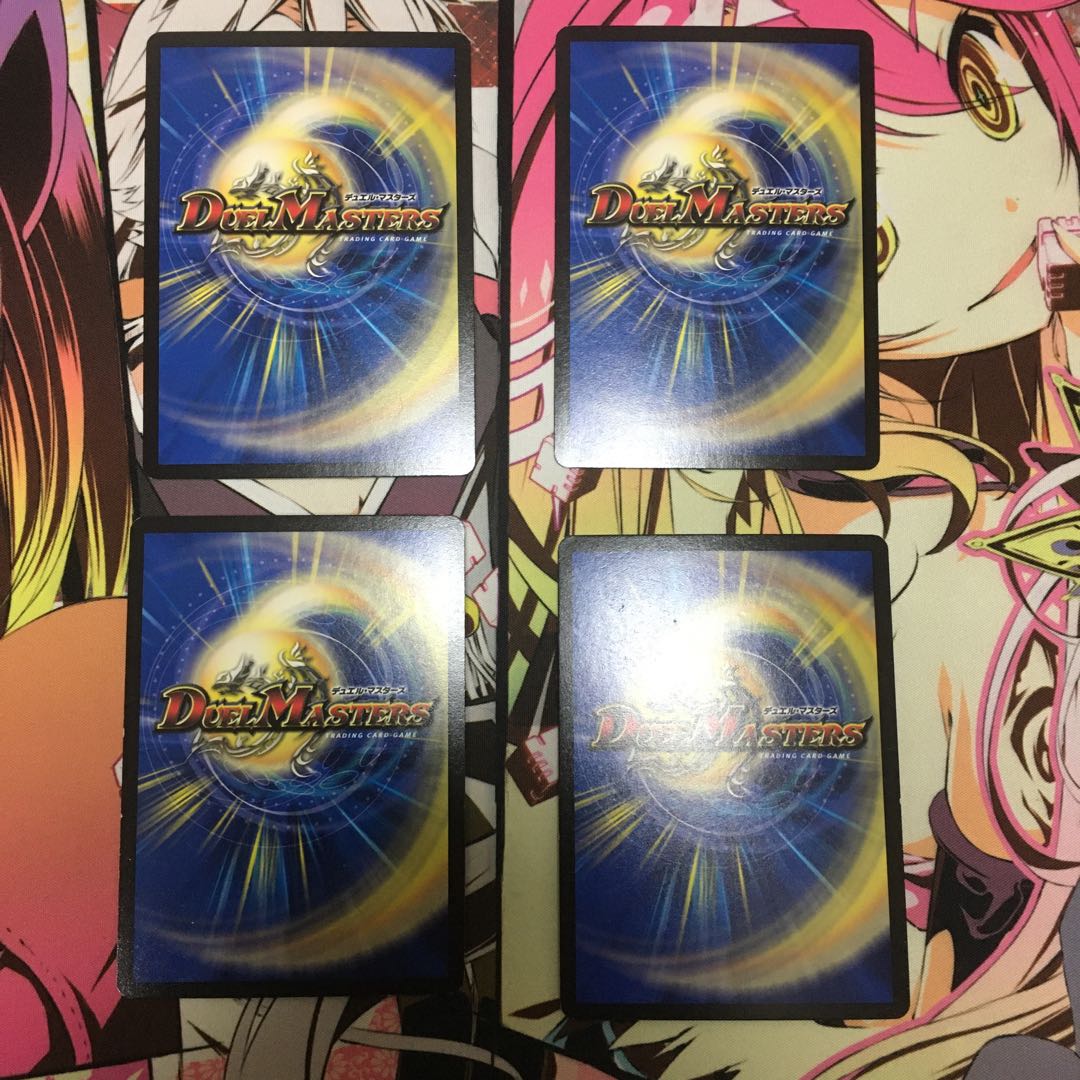 オブラディホーネット 4枚