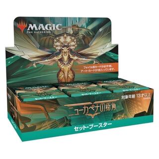 MTG New Capena street corner set Flareon 1 box, unopened