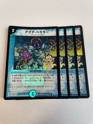 4 sheets Aqua Bellara Foil