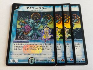 Aqua Bellaire Foil 3 sheets Normal 1 sheet