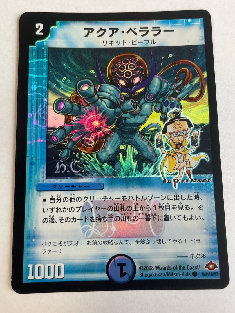 Aqua Bellaire Foil 3 sheets Normal 1 sheet