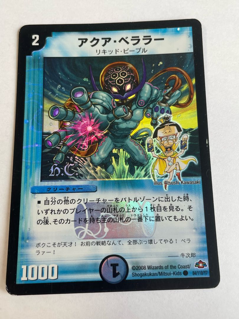 Aqua Bellaire Foil 3 sheets Normal 1 sheet