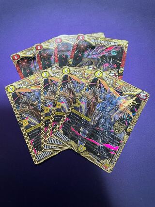 Evil King Rai Chaos Trinocular Demon KGM, MAX the Johnny KGM,.