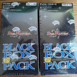 謎のブラックボックスパック2BOX