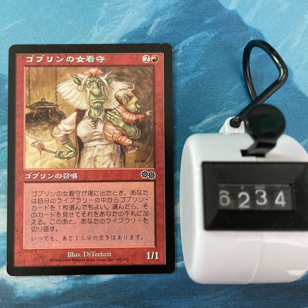 MTG 4枚 ゴブリンの女看守