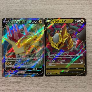 GiratinaV, DracozoltV SR