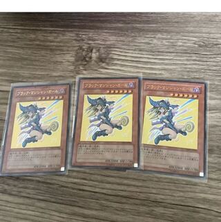 Yu-Gi-Oh! Black Magician Girl yap ultra