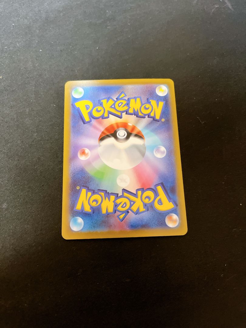 OKK] GiratinaVSTAR RRR 081/100