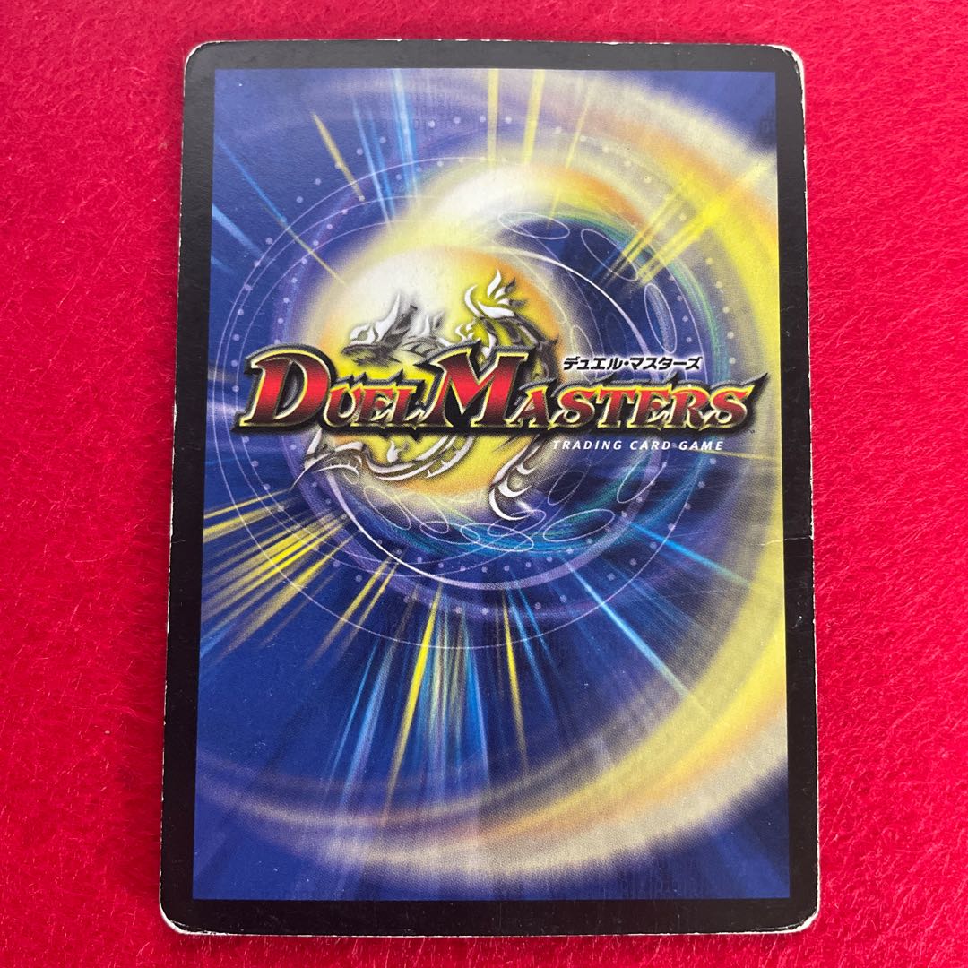 Ghastly Drain R 14/55