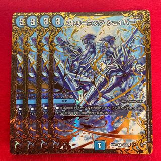 R-foil G3/G7 (Ultra Golden Card Spec.)