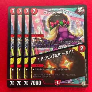 Wigwag Delance｜"I'm going afro!" VR 7/93