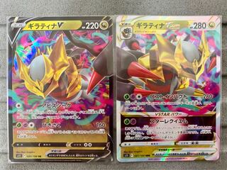GiratinaVSTAR RRR 081/100①