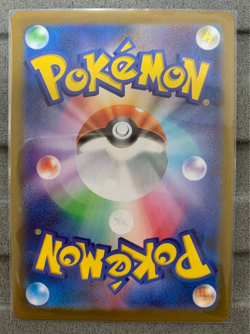 Collapsed stadium UR 127/100