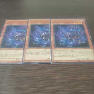 Shaddoll Dragon Normal